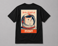 Japanese Space Cadet Tee